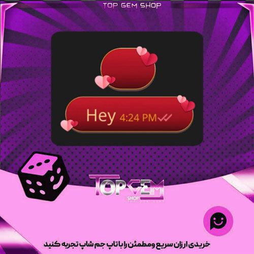 خرید آیتم چت Red velvet بازی پلاتو