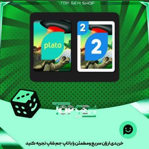 خرید آیتم کارت اوچو prehistoric بازی پلاتو