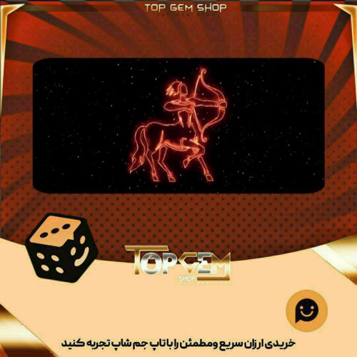 خرید آیتم بنر Sagittarius بازی پلاتو