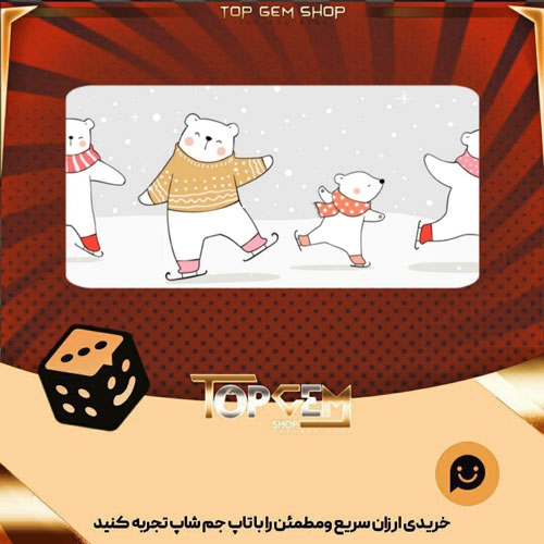 خرید آیتم بنر snow bears بازی پلاتو