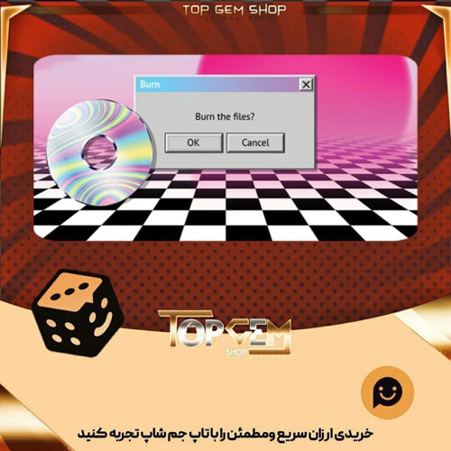 خرید آیتم بنر Burn the Files بازی پلاتو