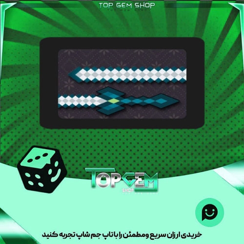 خرید آیتم چوب بیلیارد Enchanted-sword بازی پلاتو