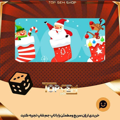 خرید آیتم بنر Stocking stuffers crew بازی پلاتو
