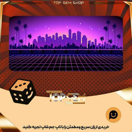 خرید آیتم بنر Nightscapes بازی پلاتو
