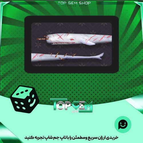 خرید آیتم چوب بیلیارد Moby Dick cue بازی پلاتو