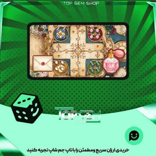 خرید آیتم زمین منچ Ornamental Gracei بازی پلاتو