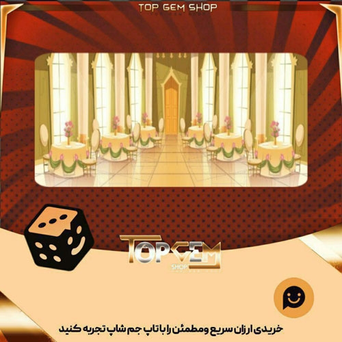 خرید آیتم بنر Le-Grand-Ball بازی پلاتو