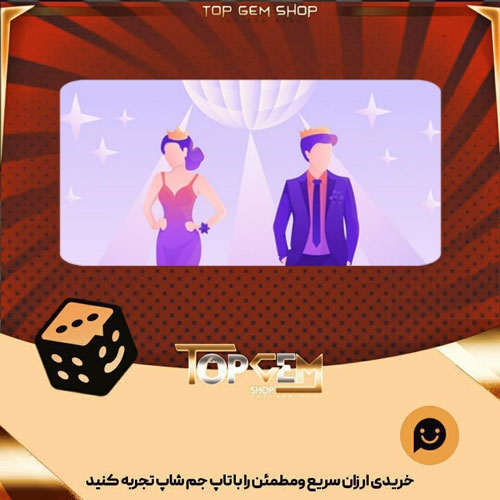 خرید آیتم بنر prom royalty بازی پلاتو