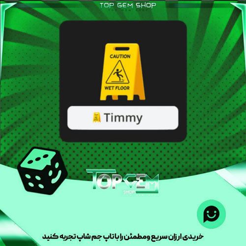 خرید آیتم نشان Caution بازی پلاتو