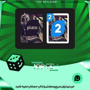 خرید آیتم کارت اوچو Green Dragon بازی پلاتو