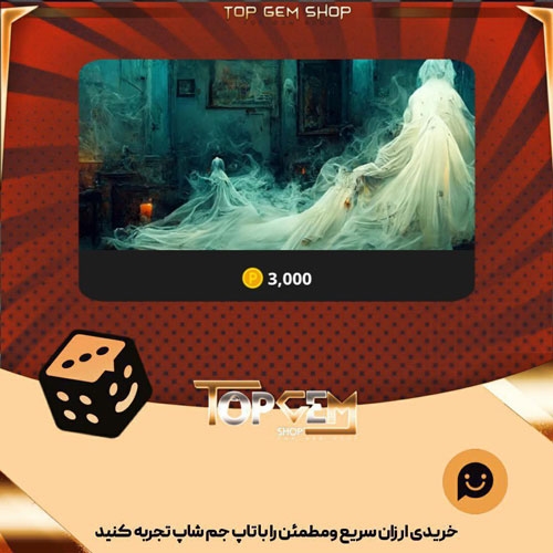 خرید آیتم بنر Poltergeist بازی پلاتو