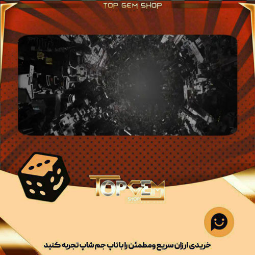 خرید آیتم بنر Fragments بازی پلاتو