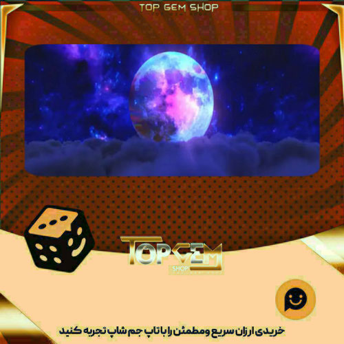 خرید آیتم بنر Dolphin Bay بازی پلاتو