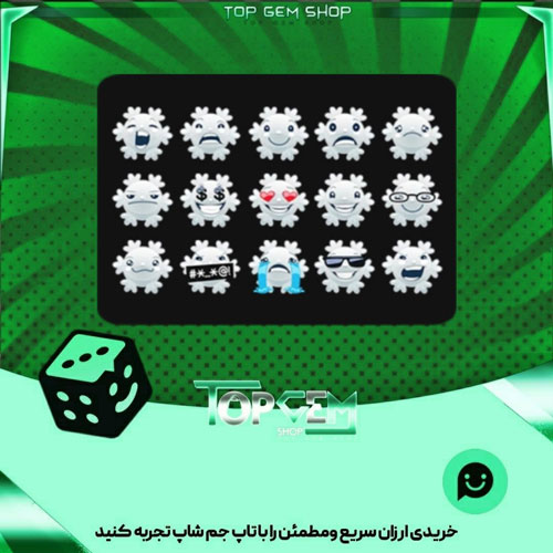 خرید آیتم باندل Flakes بازی پلاتو