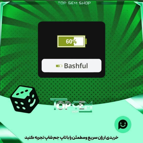 خرید آیتم نشان 60 درصد بازی پلاتو