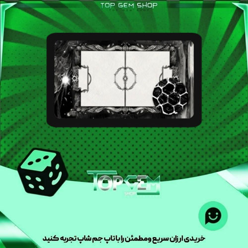 خرید آیتم زمین فوتبال Nightfall بازی پلاتو