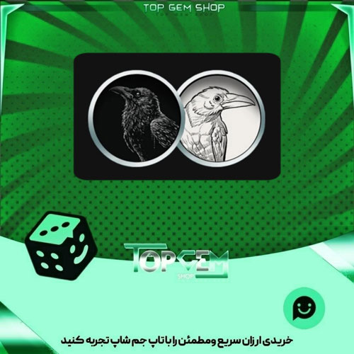 خرید آیتم مهره فوتبال The crows بازی پلاتو