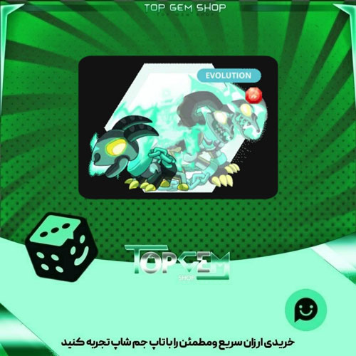 خرید آیتم مانستر Hellkid بازی پلاتو