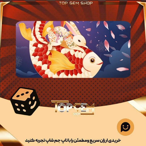 خرید آیتم بنر Luck of the Rabbit بازی پلاتو