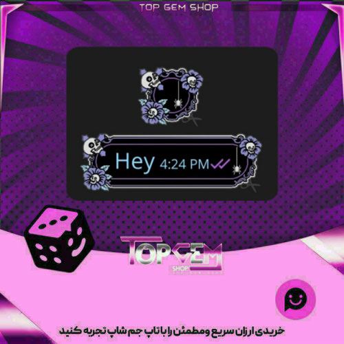 خرید آیتم چت Nightshade بازی پلاتو