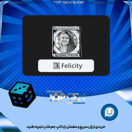 خرید آیتم فریم Missing بازی پلاتو
