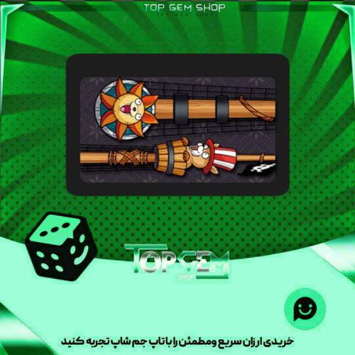 خرید آیتم چوب بیلیارد Thousand smiles بازی پلاتو