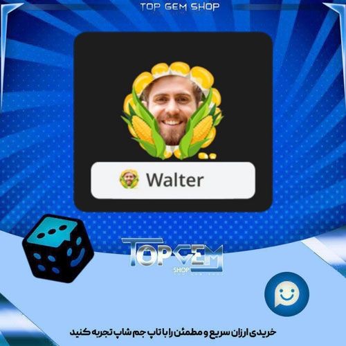 خرید آیتم فریم Corn بازی پلاتو