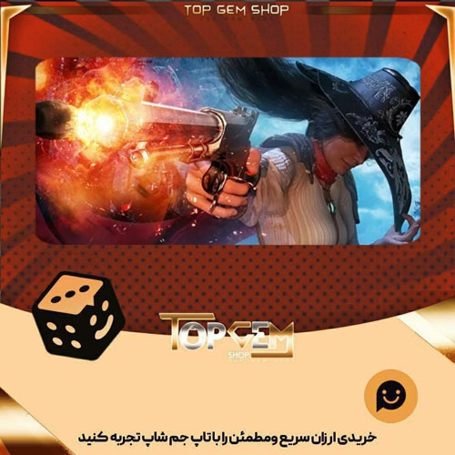 خرید آیتم بنر Bandit Queen بازی پلاتو
