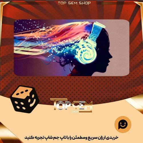 خرید آیتم بنر Groovin بازی پلاتو
