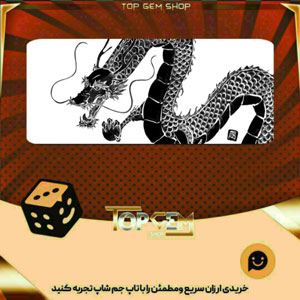 خرید آیتم بنر Great power بازی پلاتو