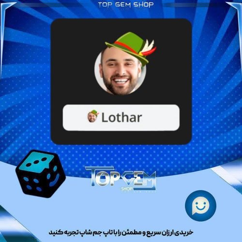 خرید آیتم فریم Bavarian Hat بازی پلاتو
