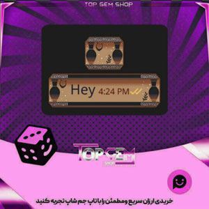 خرید آیتم چت The Epics بازی پلاتو