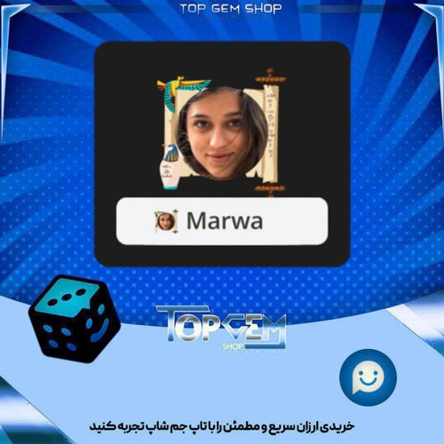 خرید آیتم فریمPapyrus بازی پلاتو