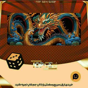 خرید آیتم بنر Azure spirit بازی پلاتو