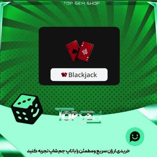 خرید آیتم نشان s21 Ranked high بازی پلاتو