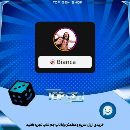 خرید آیتم فریم Moments بازی پلاتو