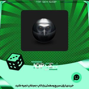 خرید آیتم توپ بولینگ keep praying بازی پلاتو