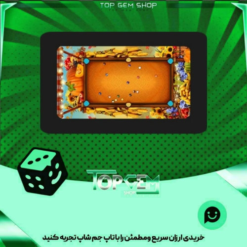 خرید آیتم میز بیلیارد Harvest festival بازی پلاتو