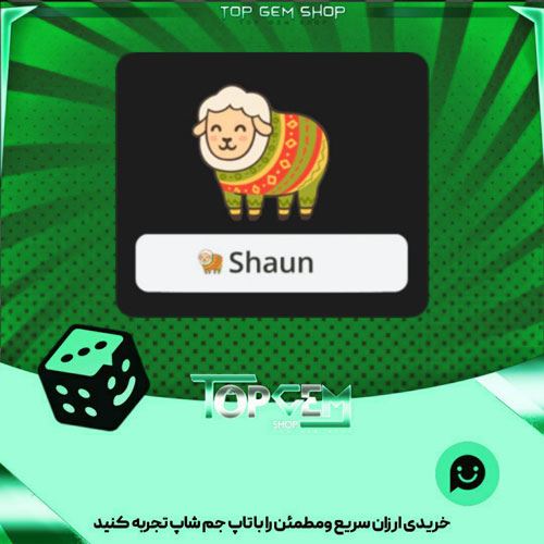 خرید آیتم نشان Warm Lamp بازی پلاتو