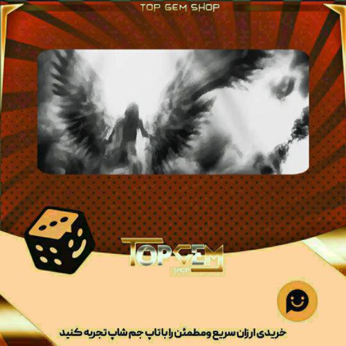 خرید آیتم بنر Ascending بازی پلاتو