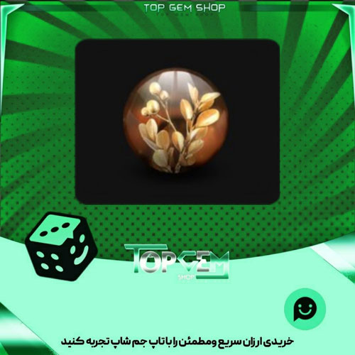 خرید آیتم توپ بولینگ Gold Leaves بازی پلاتو