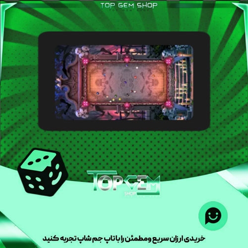 خرید آیتم میز بیلیارد midnight seance بازی پلاتو