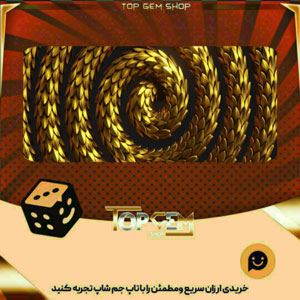 خرید آیتم بنر Weight in gold بازی پلاتو