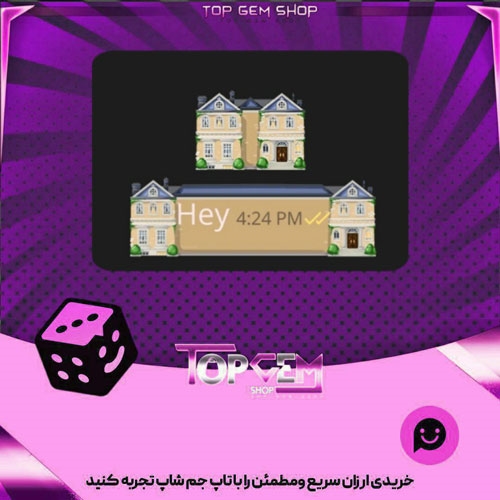 خرید آیتم چت Mansion بازی پلاتو