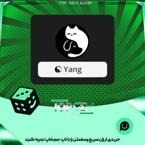 خرید آیتم نشان Perfect Harmony بازی پلاتو