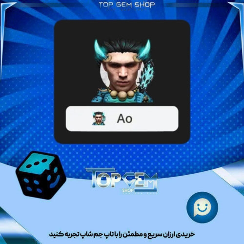 خرید آیتم فریم calm oni بازی پلاتو