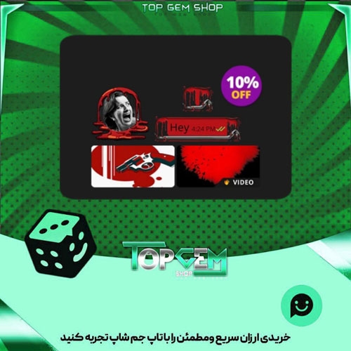 خرید آیتم باندل Bloody crime بازی پلاتو