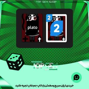 خرید آیتم کارت اوچو Gothic lolita بازی پلاتو