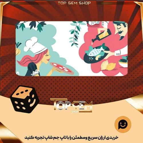 خرید آیتم بنر Made with Love بازی پلاتو