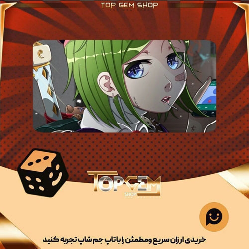 خرید آیتم بنر senpai is Annoying بازی پلاتو